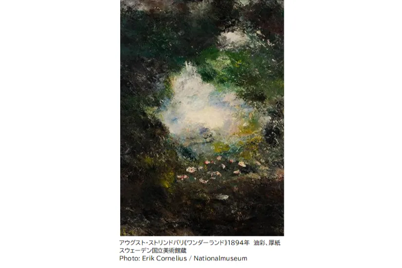 東京都美術館開館100周年記念　スウェーデン絵画　北欧の光、日常のかがやき_5