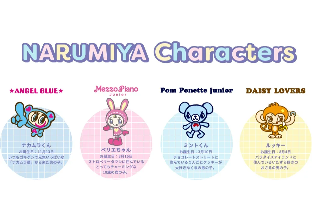 ナルミヤキャラクターズ POP UP SHOP in LUMINE SHINJUKU2_13