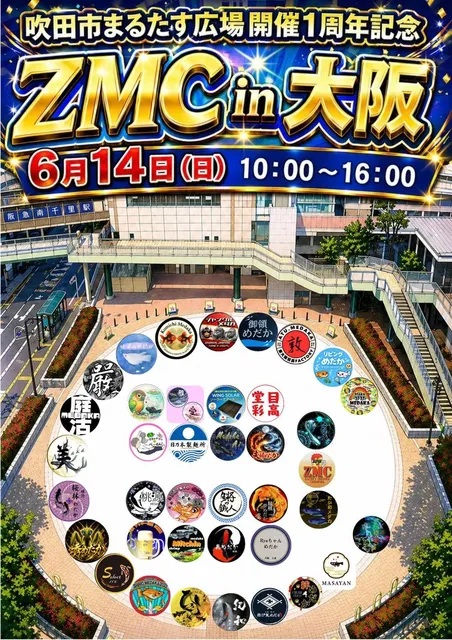 ザッキーメダカカーニバル　まるたす広場開催1周年記念イベント