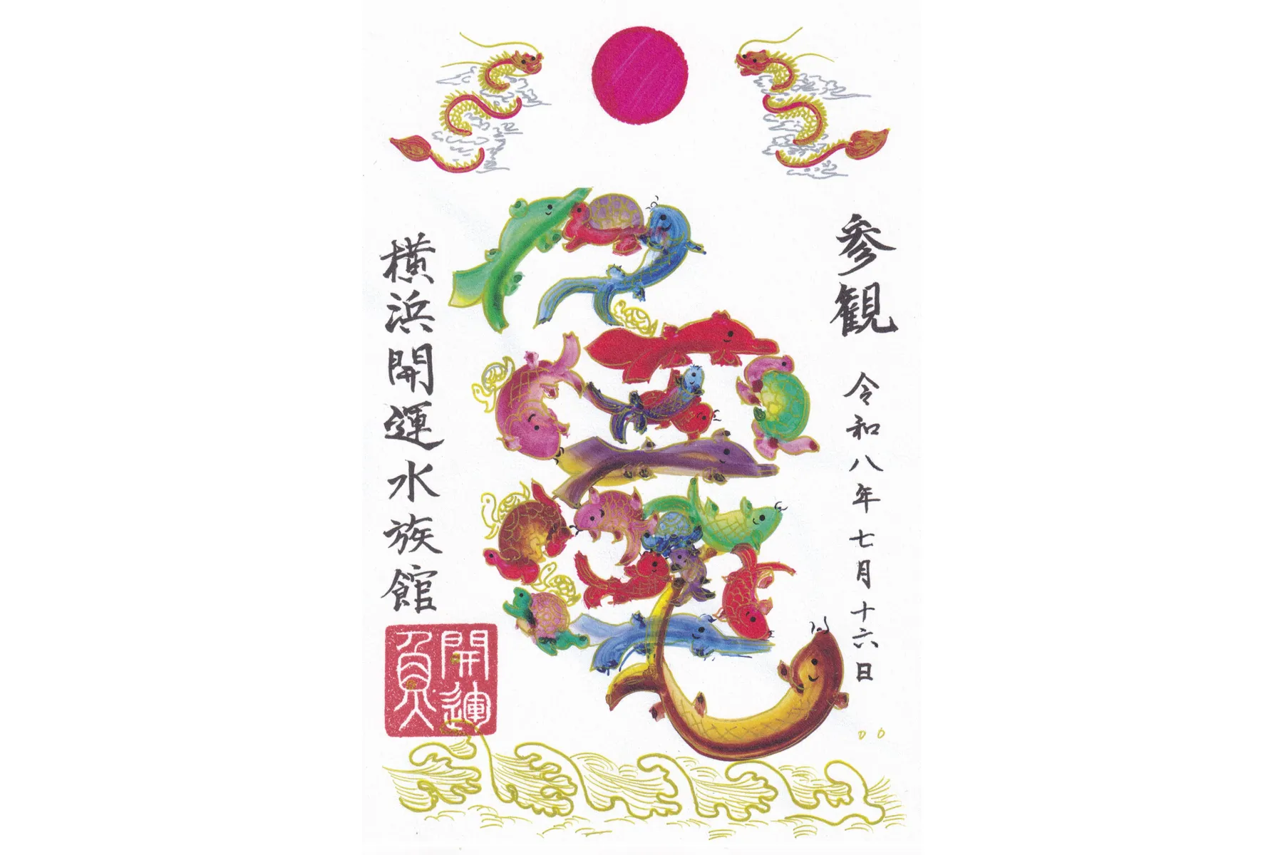 中華街の美ら海展2026_9
