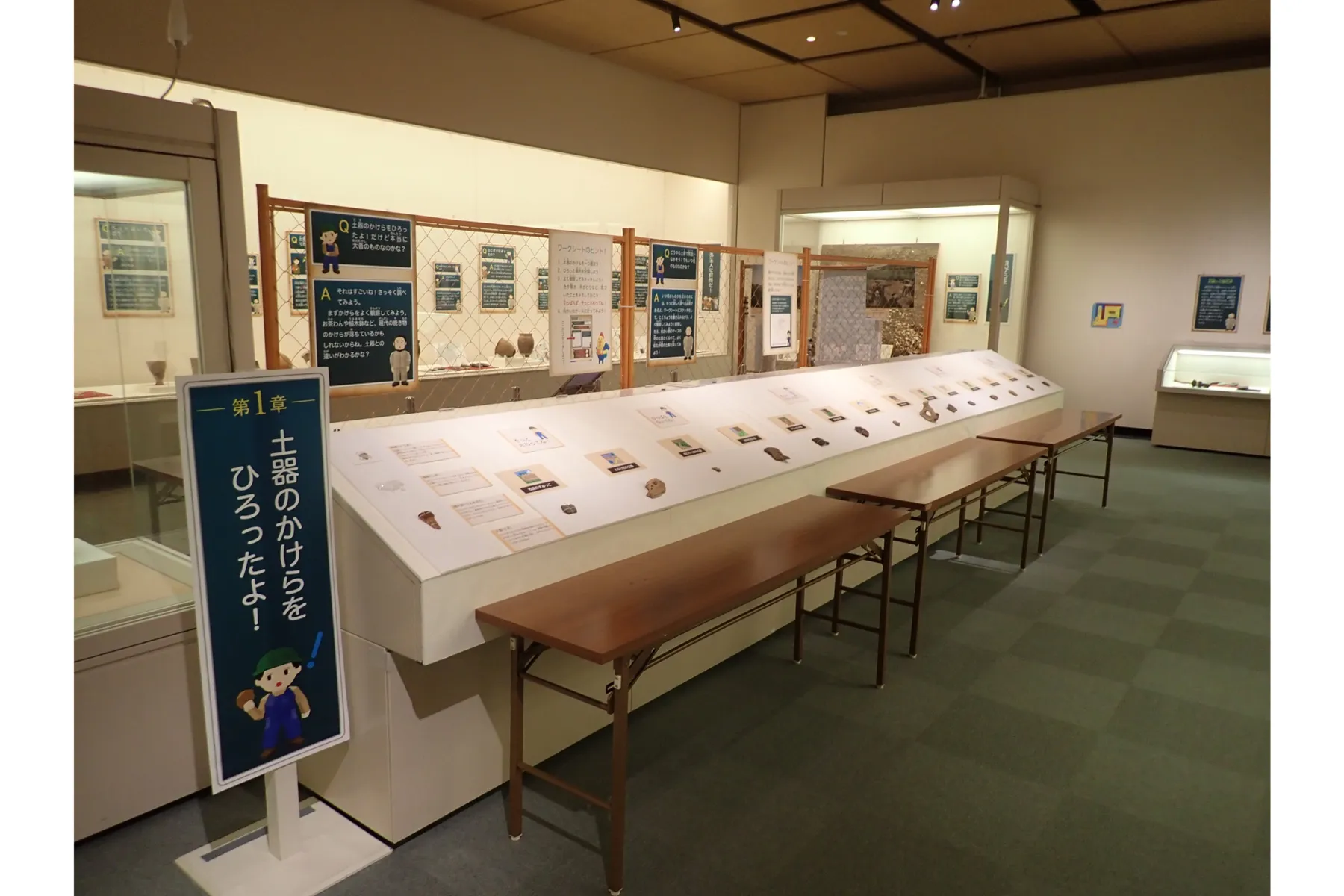 企画展「君も今日から考古学者！―横浜発掘物語2025　夏休み編―」_7