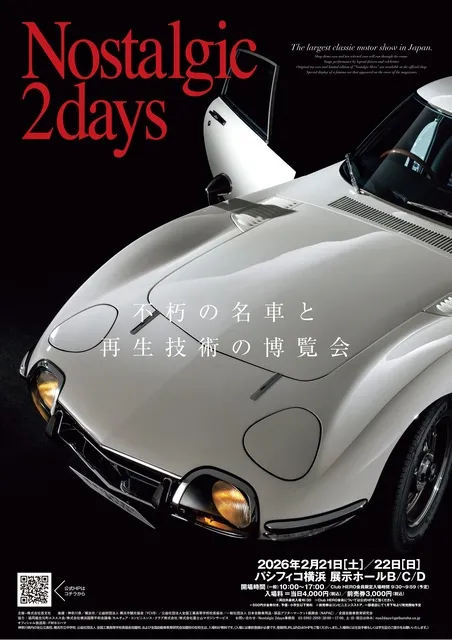 Nostalgic 2days 2026