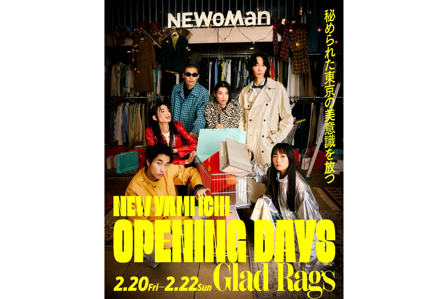 ファッションと食の祭典「NEW YAMI-ICHI」「NEW JUBILEE」_3
