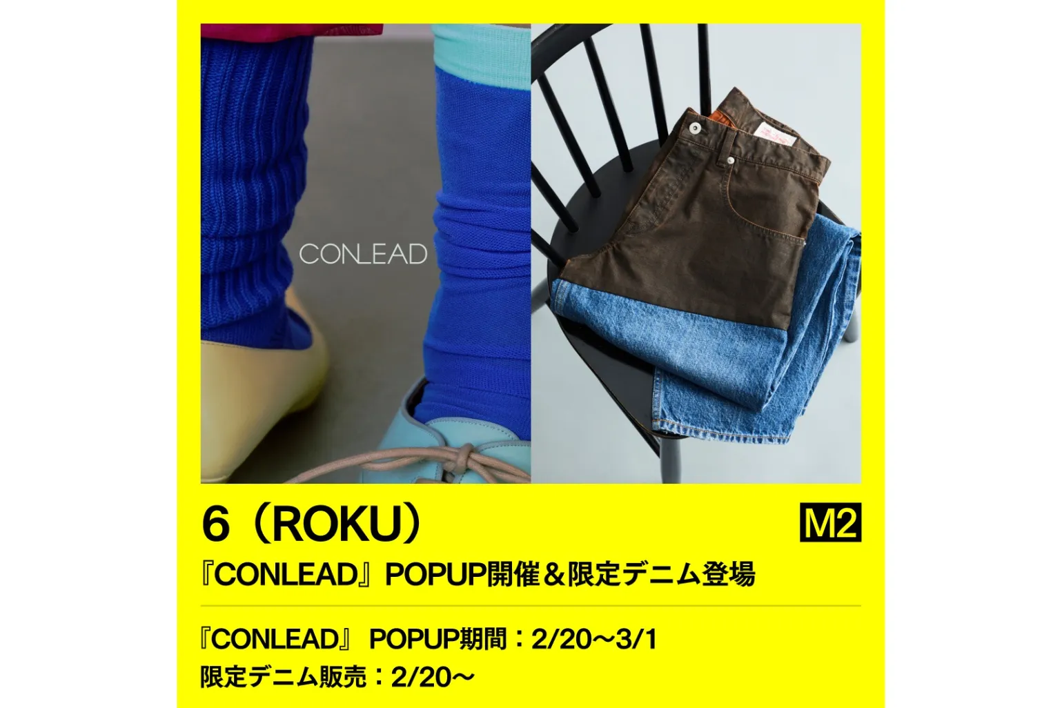 ファッションと食の祭典「NEW YAMI-ICHI」「NEW JUBILEE」_4