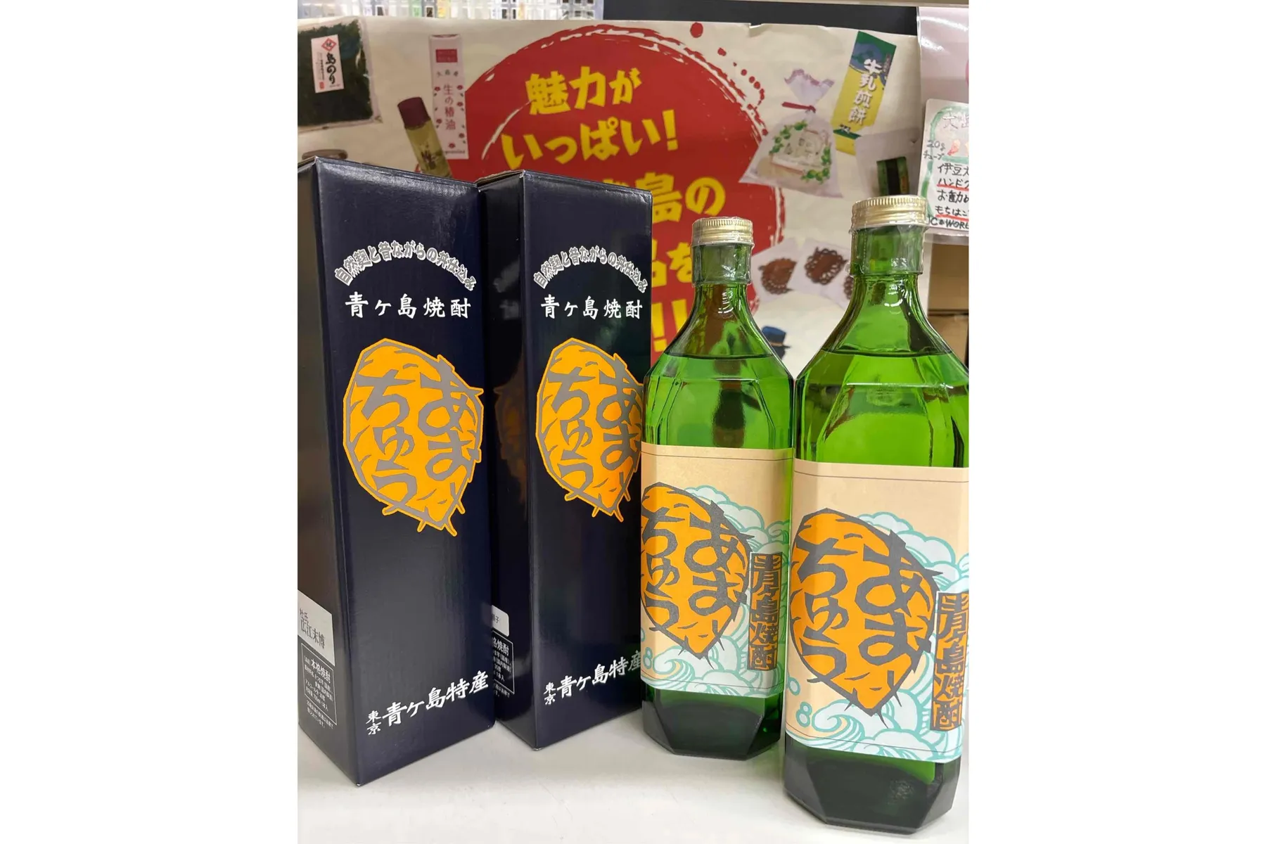 クラフトビールフェス in たま未来メッセ 2026夏_14