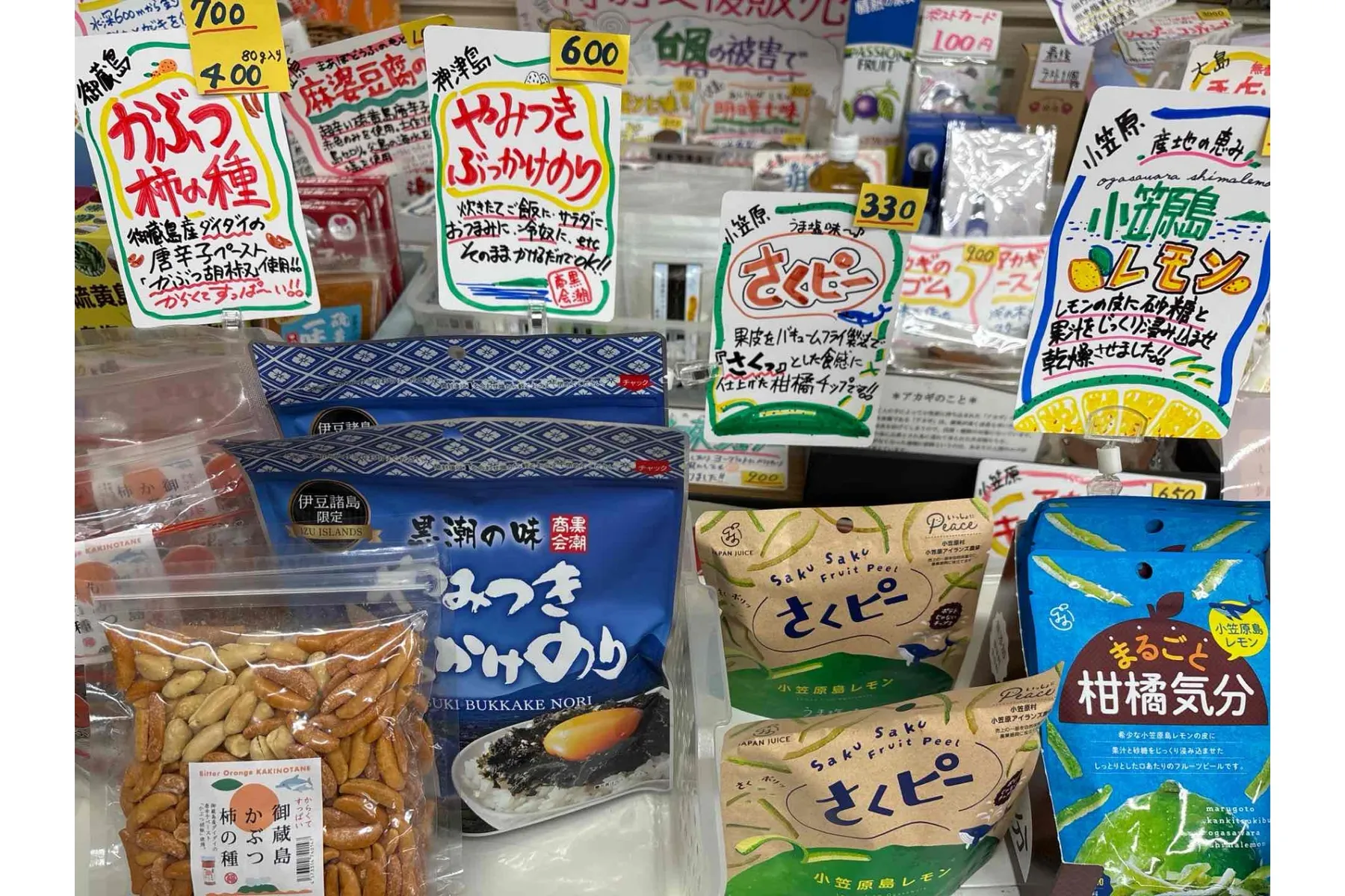 クラフトビールフェス in たま未来メッセ 2026夏_16