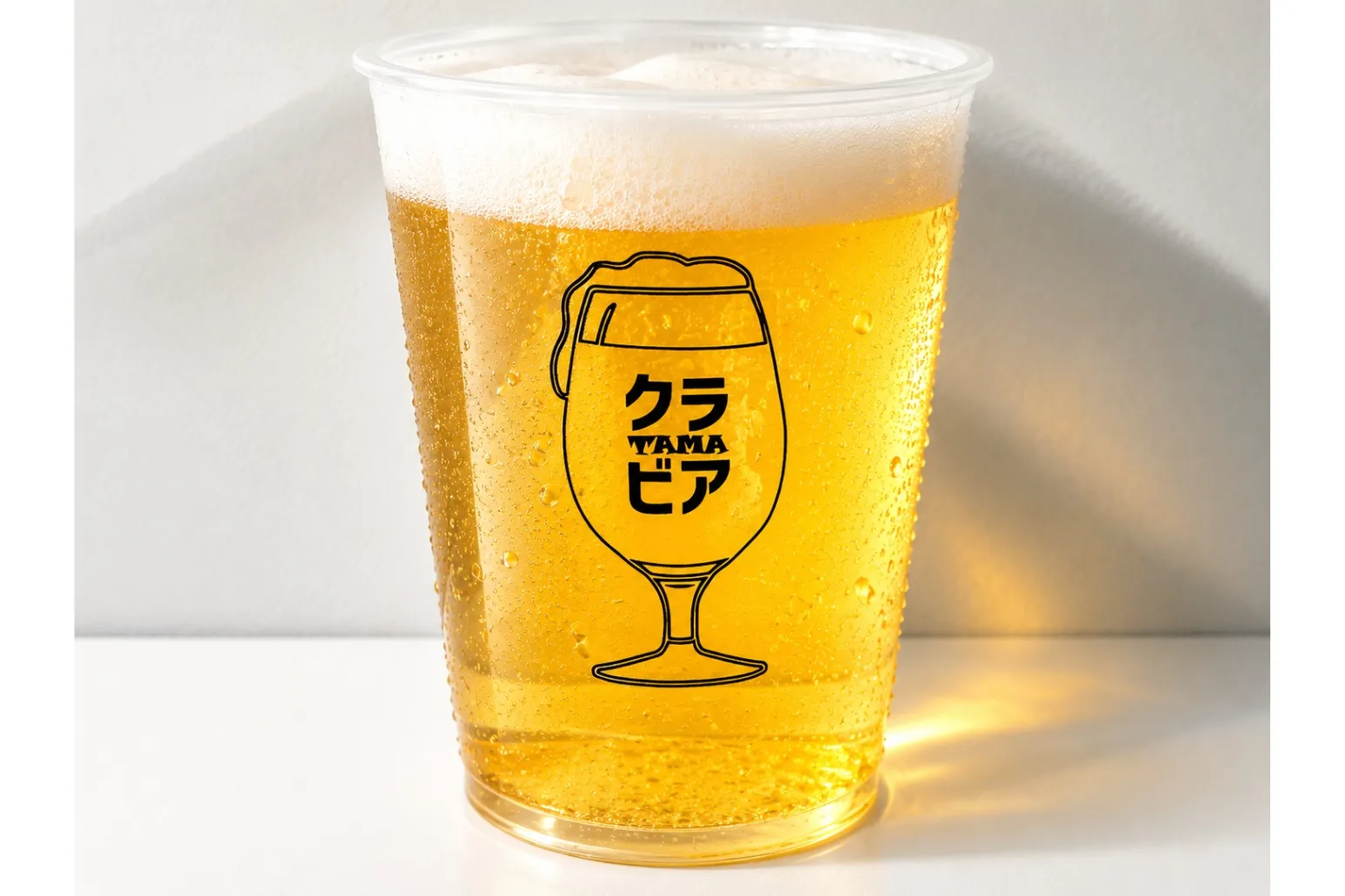 クラフトビールフェス in たま未来メッセ 2026夏_17