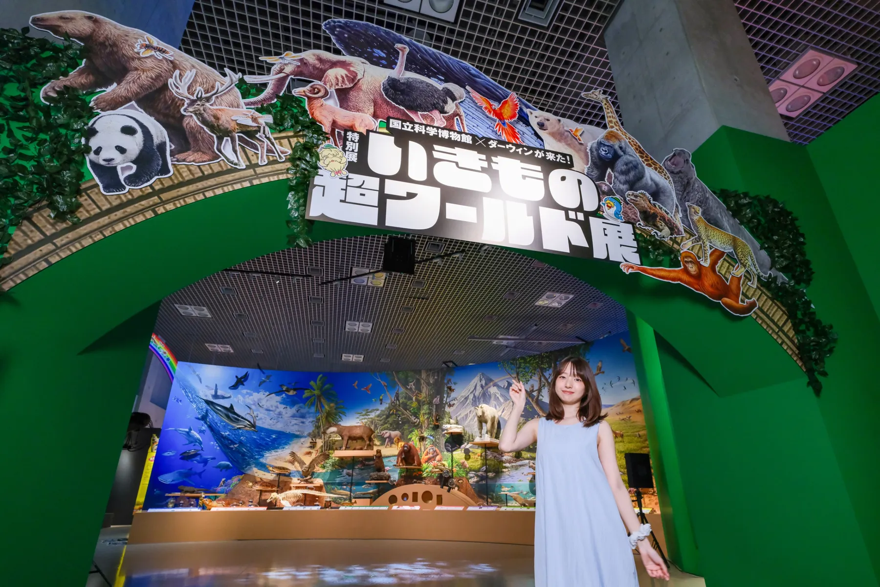 特別展「いきもの超ワールド展　 国立科学博物館×ダーウィンが来た！」_15