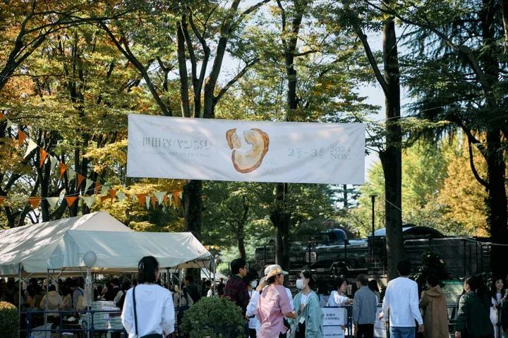 世田谷パン祭り2025_2