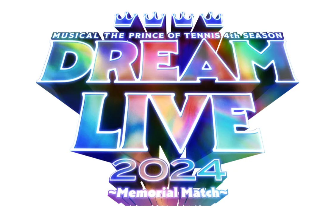 新品未開封】ミュージカル テニスの王子様 初回限定版 DREAM LIVE7 