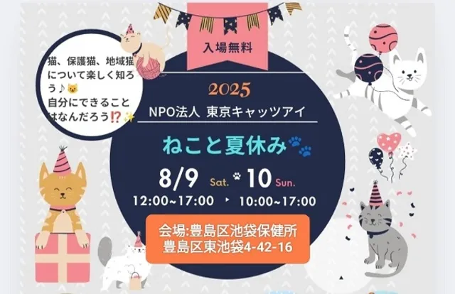 囀る鳥は羽ばたかない コラボカフェ DAY+NIGHT 2025 新商品セット 囀る鳥は羽ばたかない コラボカフェ DAY+NIGHT 2025 新商品セット