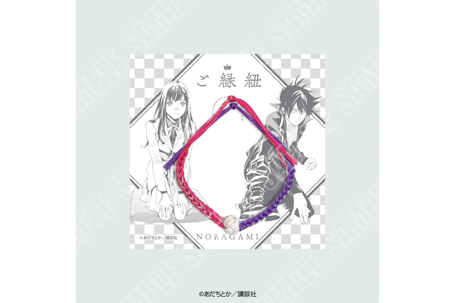 ノラガミ　ご縁を紡ぐ　神社　コラボ　御朱印　御朱印帳　水占い　ご縁紐　全種セット ノラガミ ご縁を紡ぐ 神社 コラボ 御朱印 御朱印帳 水占い ご縁