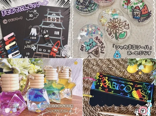 2026夏休みワークショップ　親子で楽しむアート体験