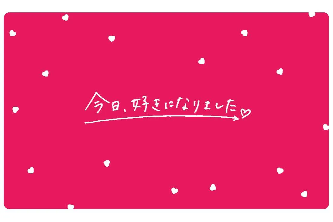 今日好きカフェ