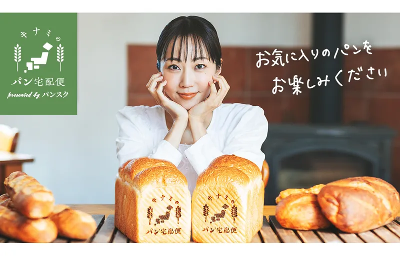 パンフェス in ららぽーと横浜 2025_2