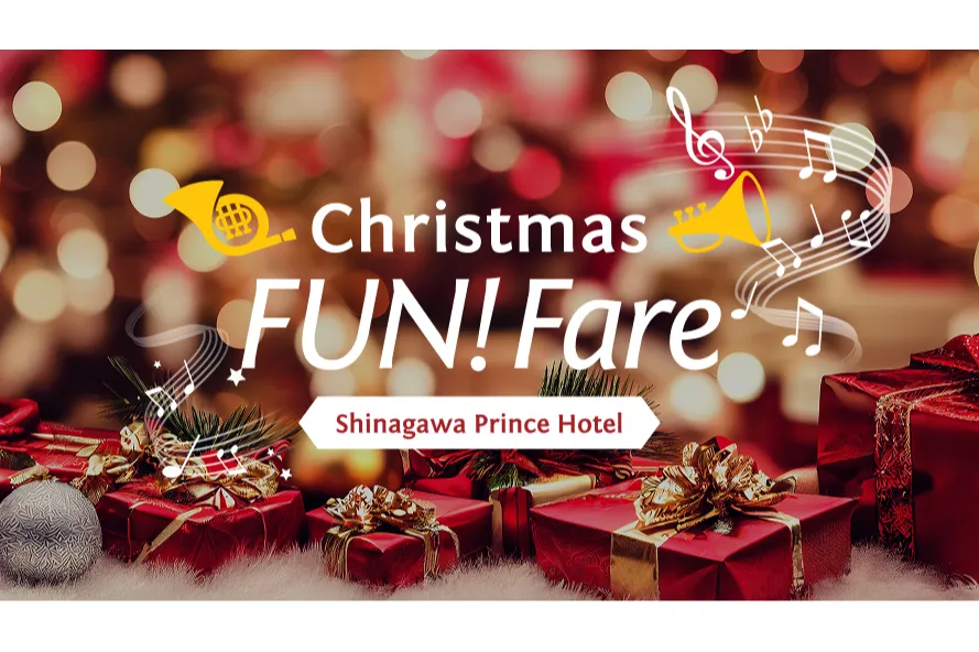クリスマス2025「“FUN!”Fare」_1