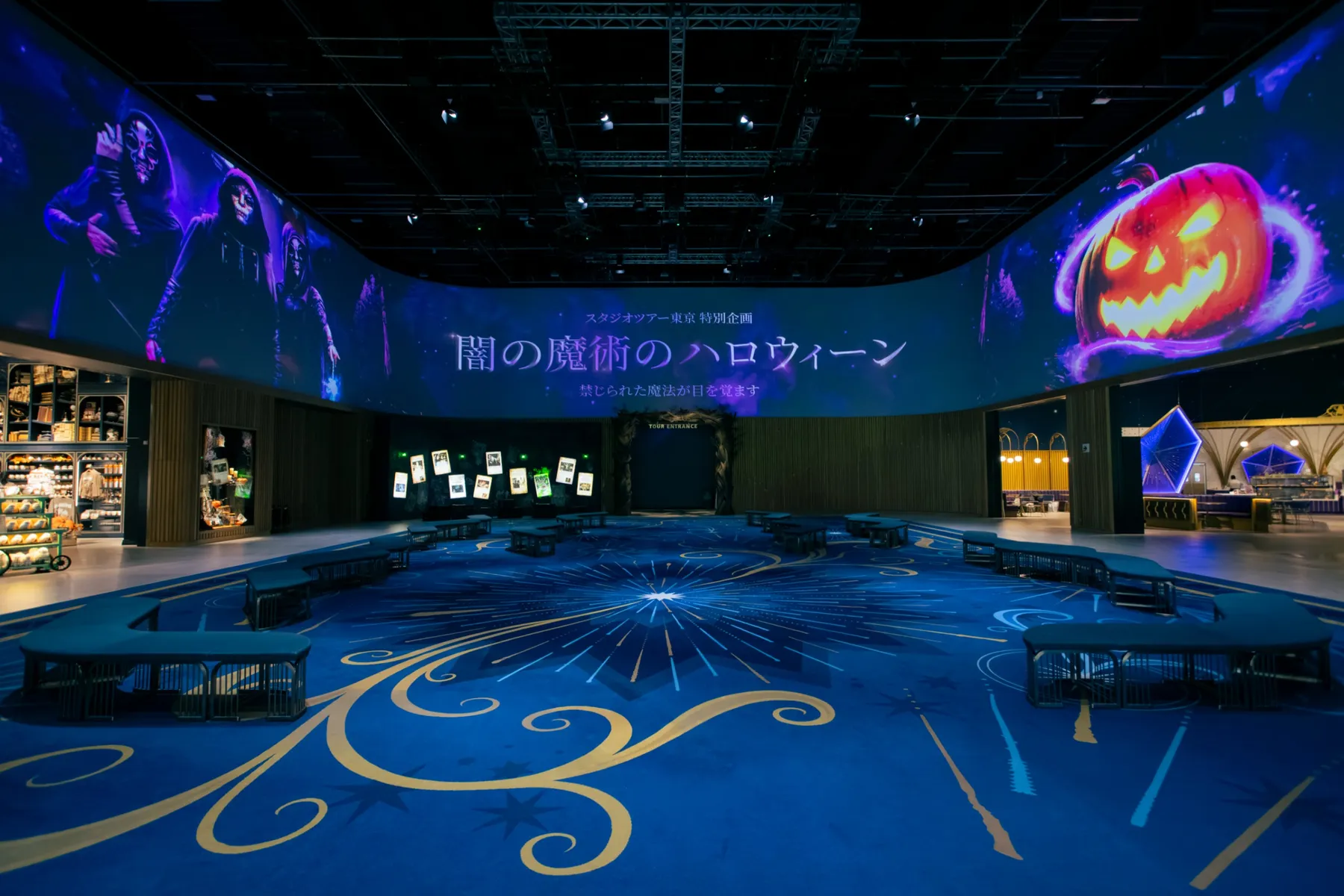 特別企画「闇の魔術のハロウィーン」_14