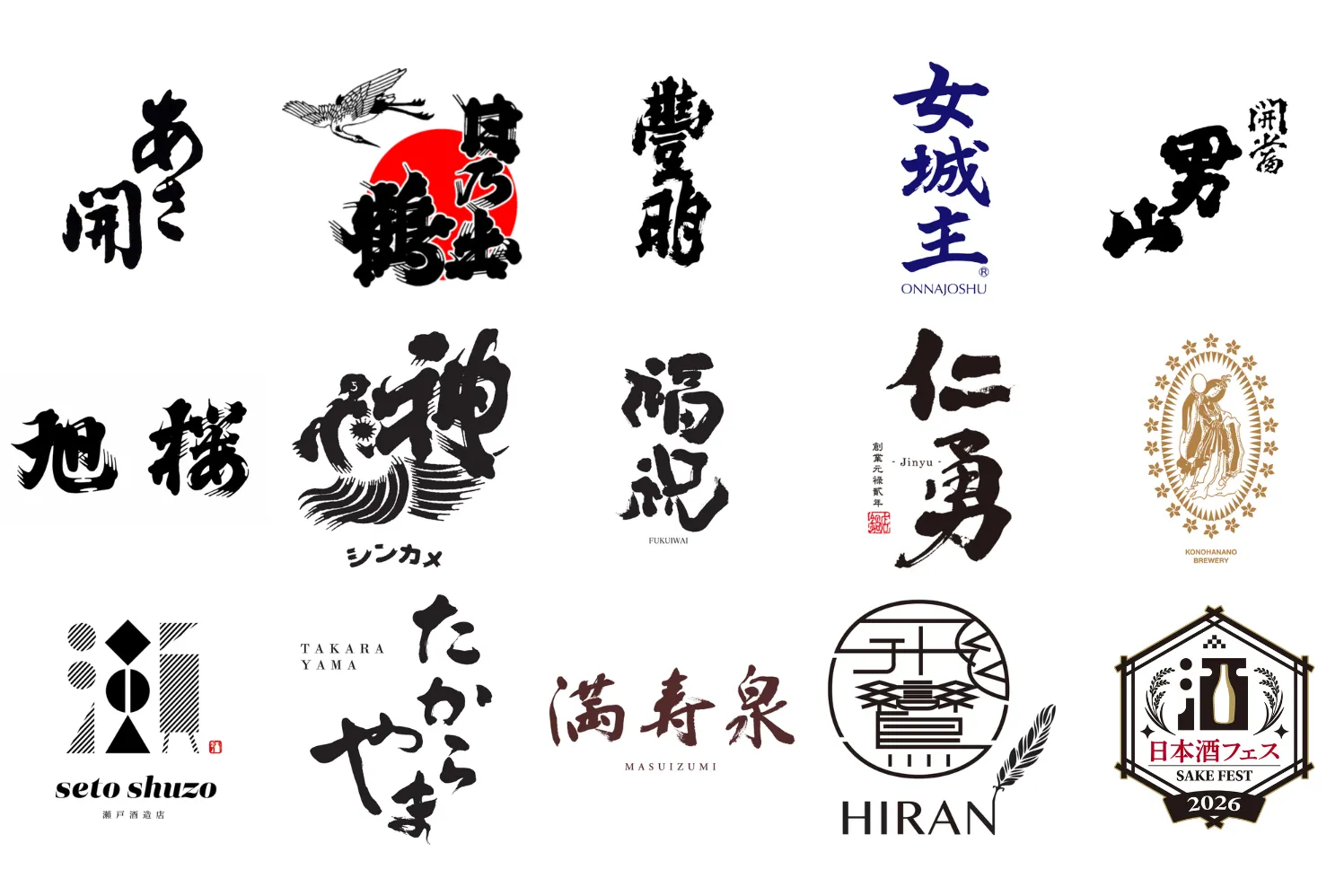 日本酒フェス2026 in 三井アウトレットパーク 木更津_2