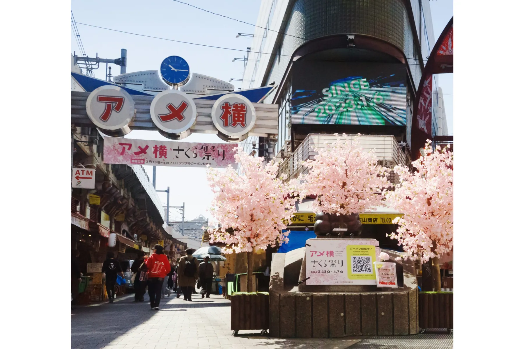 アメ横さくら祭り_1
