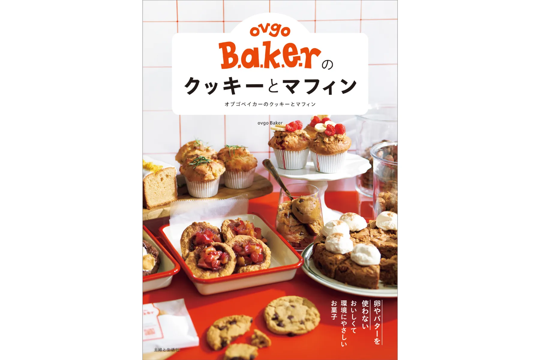 「食卓をポップでカラフルに」フェア_5