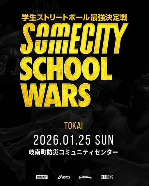 SOMECITY SCHOOL WARS TOKAI