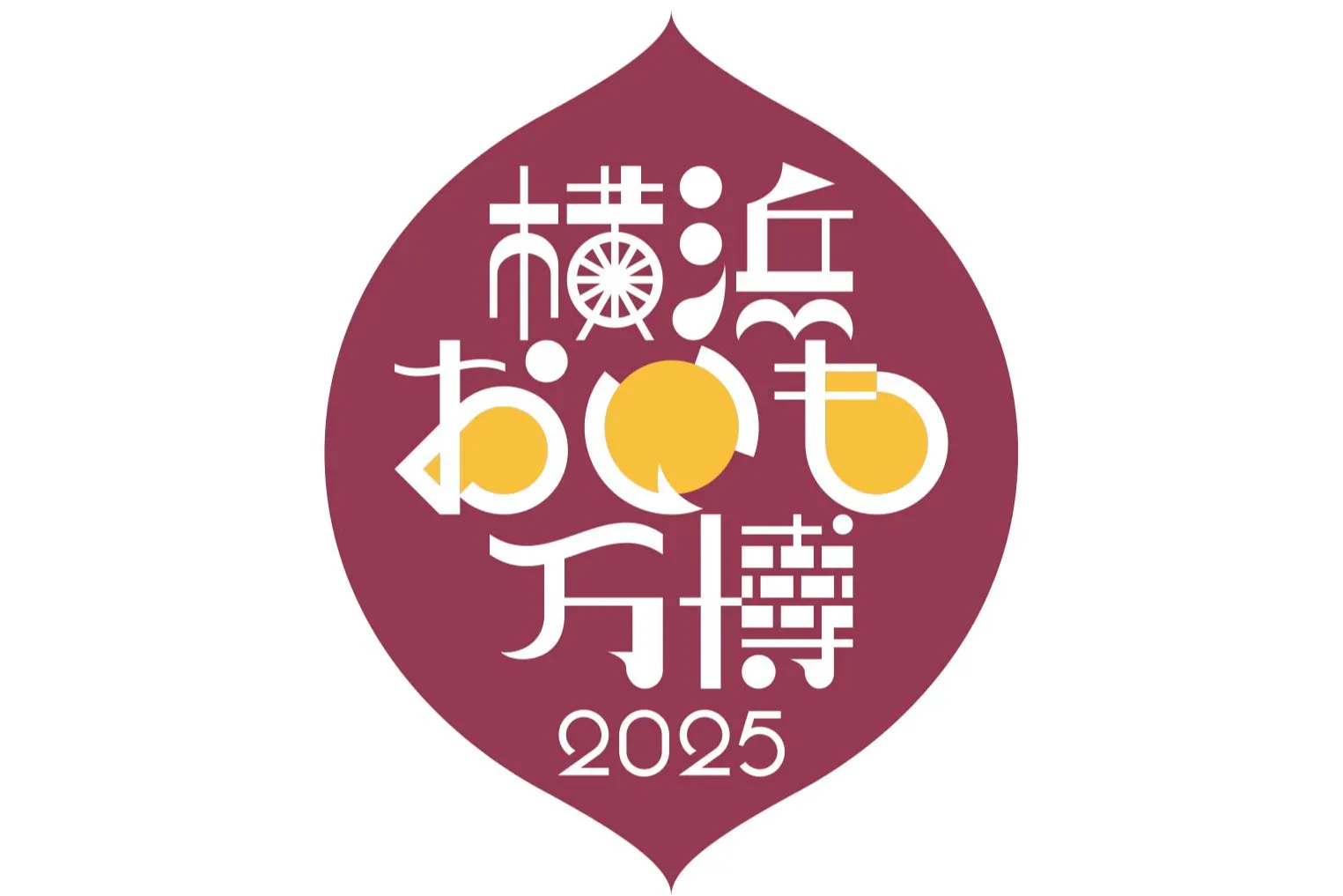 横浜おいも万博2025_1