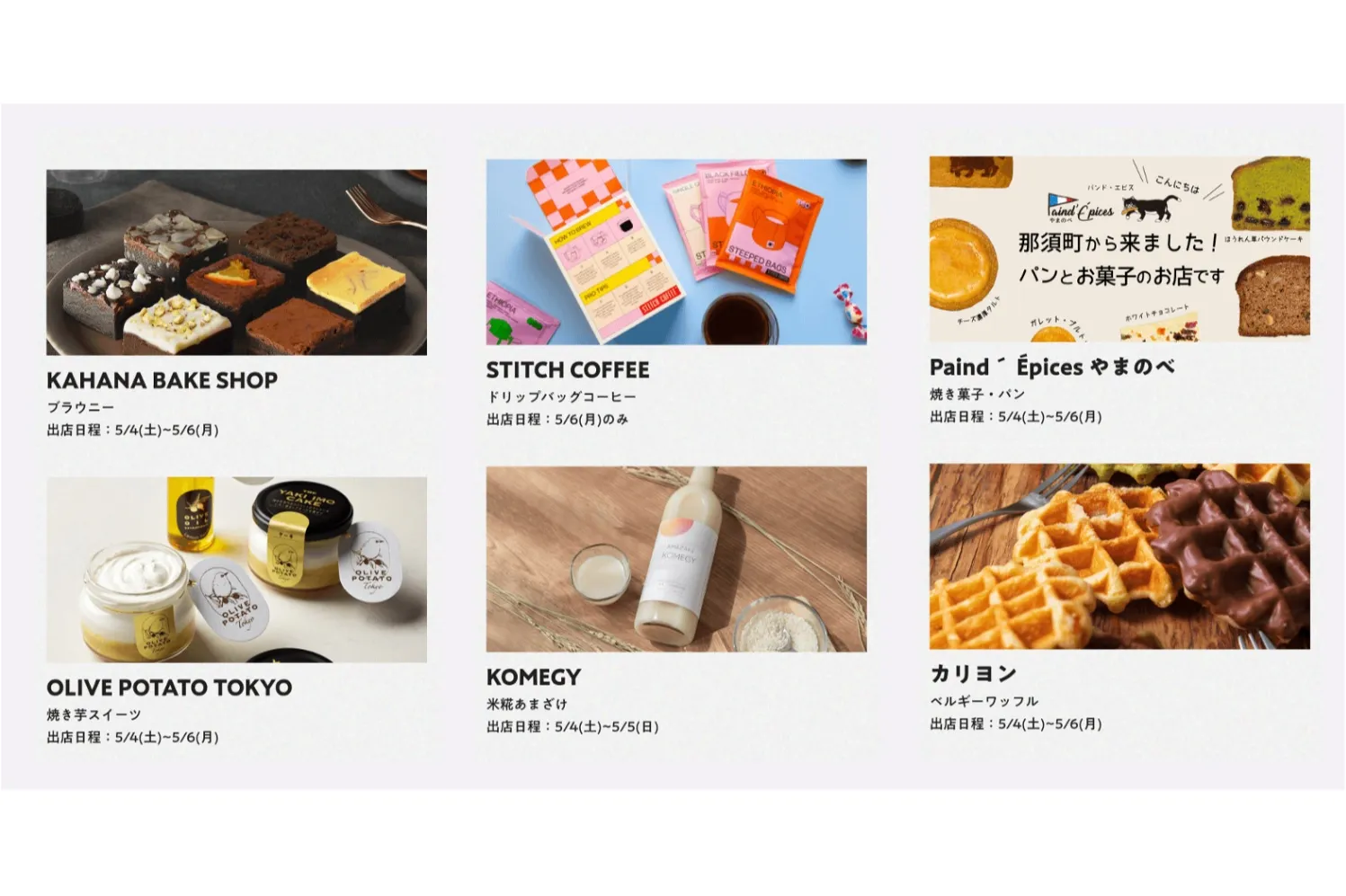 Independent Lights_4