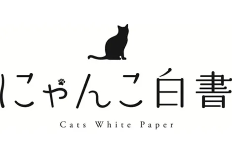 ねこだらけマーケット2026_14