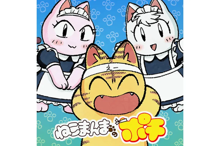 ねこだらけマーケット2026_2