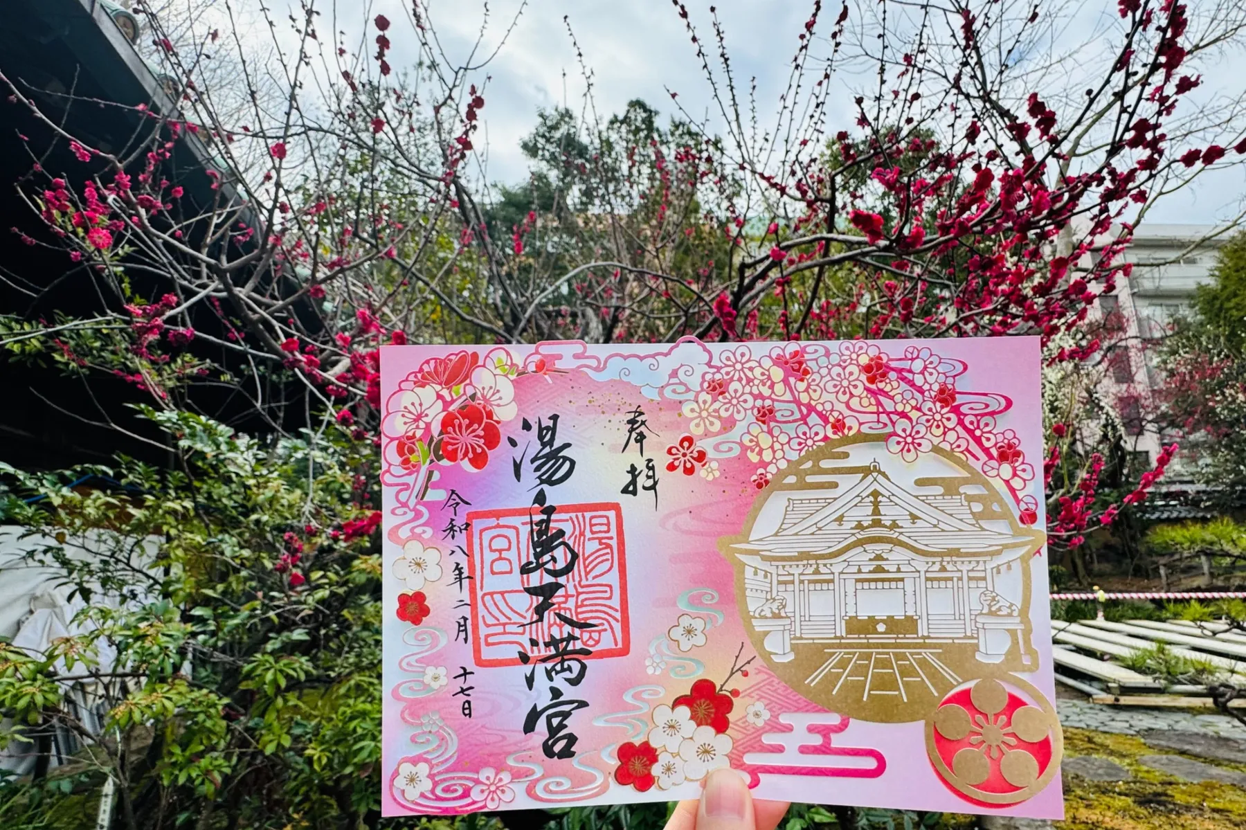 湯島天神梅まつり_12