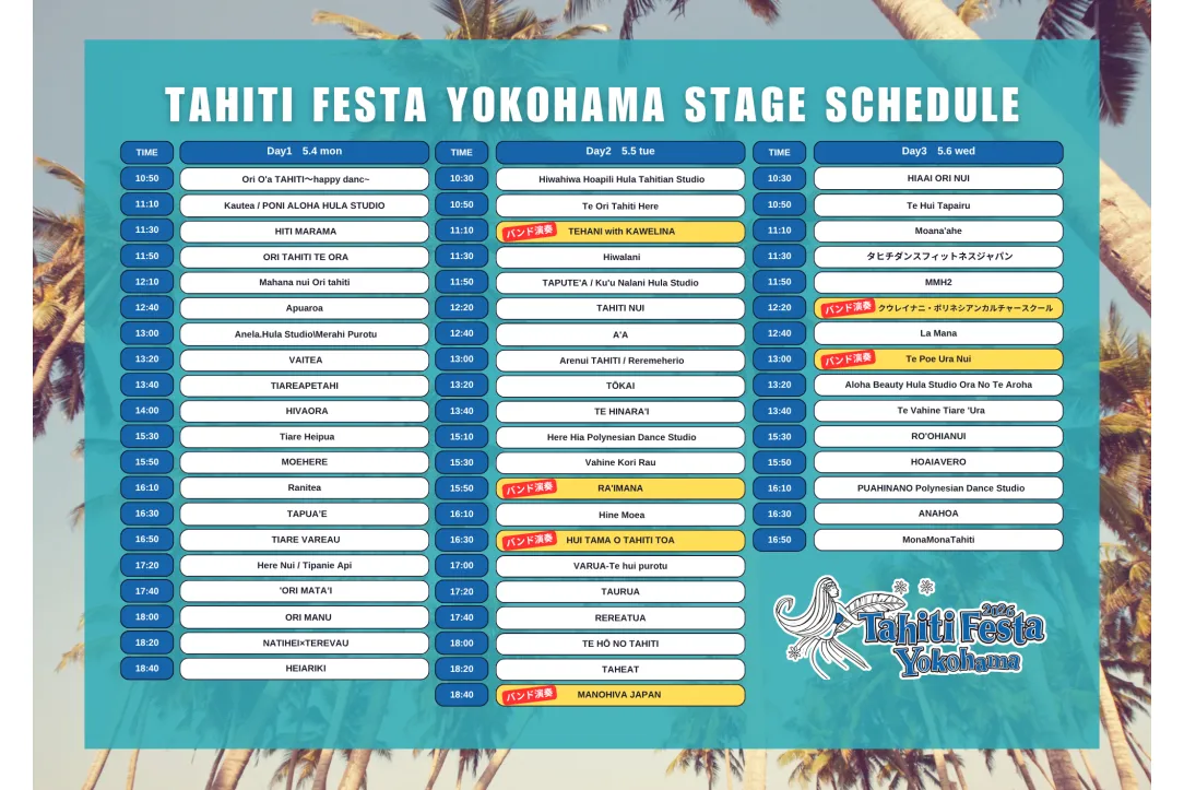 Tahiti Festa 2026 Yokohama_8