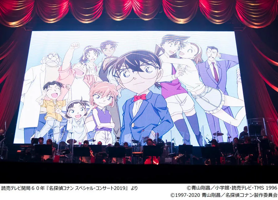 名探偵コナン コンサート 2020-2021