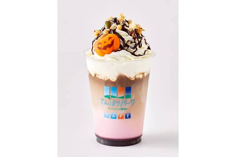 ぱんぷめる / 750円※10/1~10/31の ハロウィン期間は ハロウィン特別ver.に!