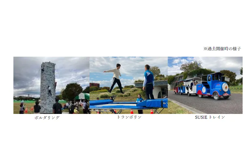 スポーツフェスタ2025_3