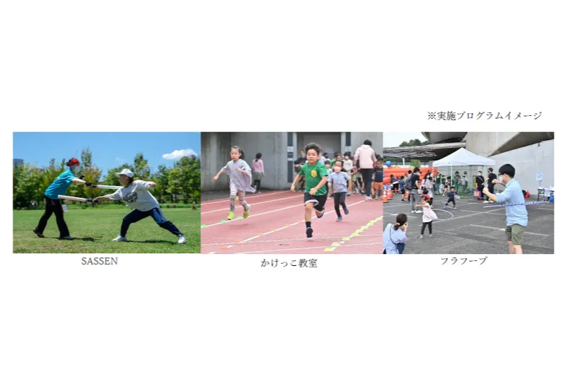 過去開催時の様子（東京体育館）