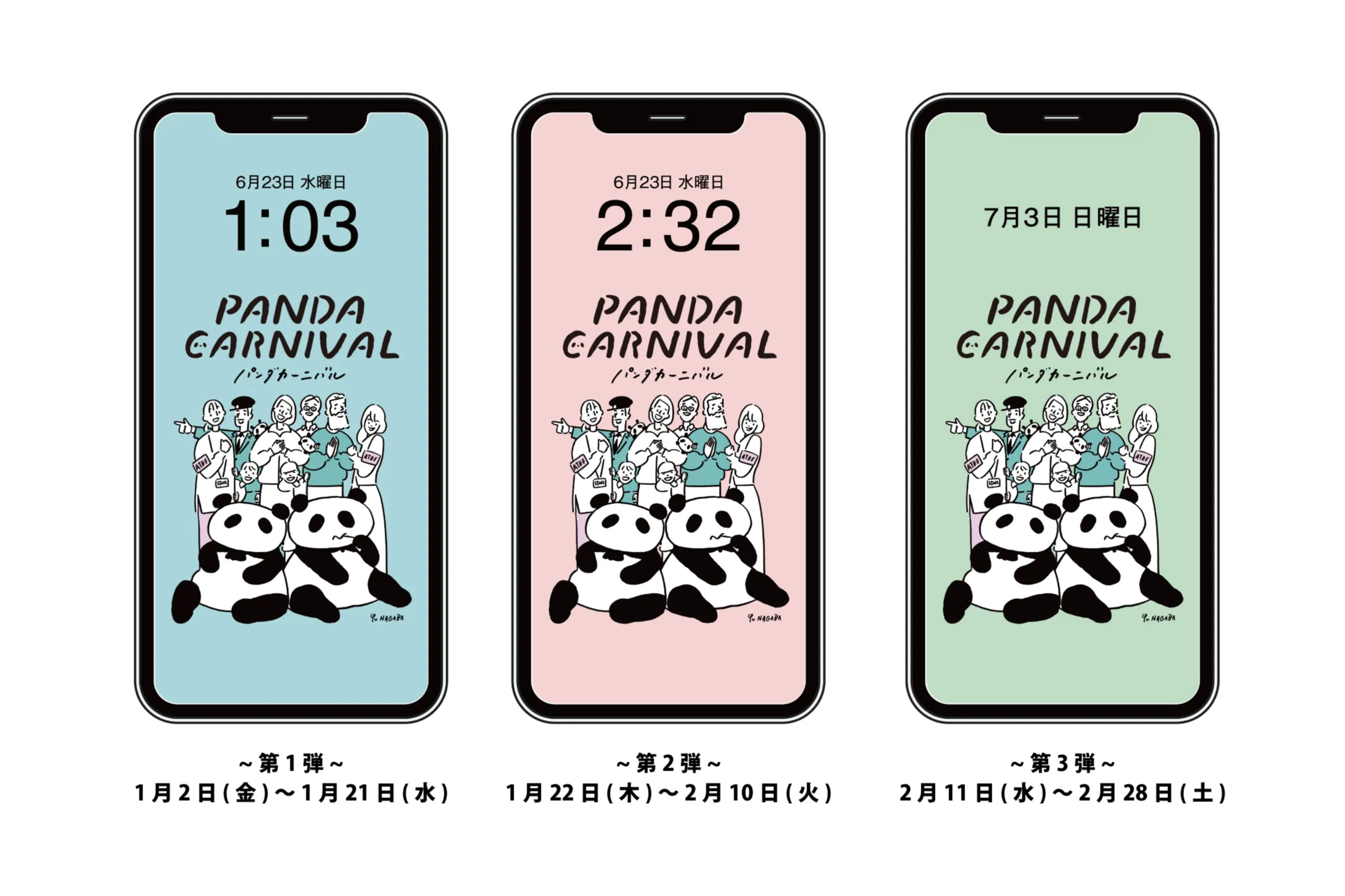 PANDA CARNIVAL