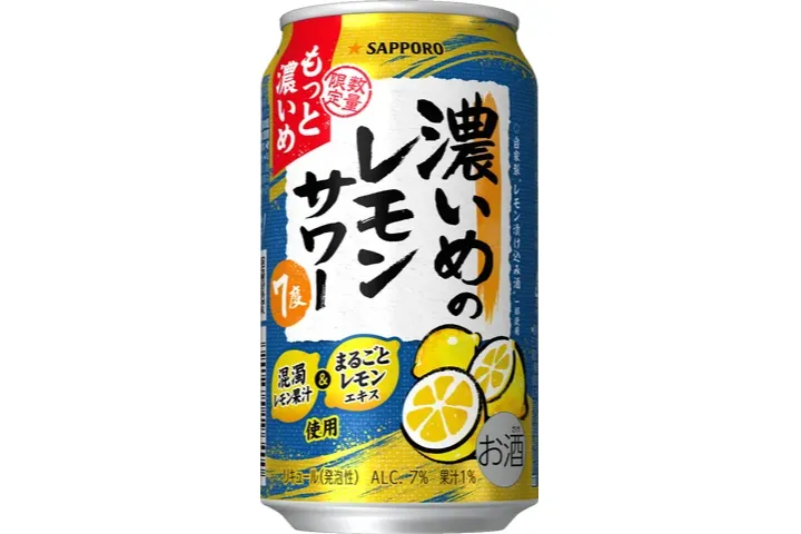 濃いめ横丁_5