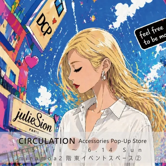 CIRCULATION Accessoires Pop-Up Store