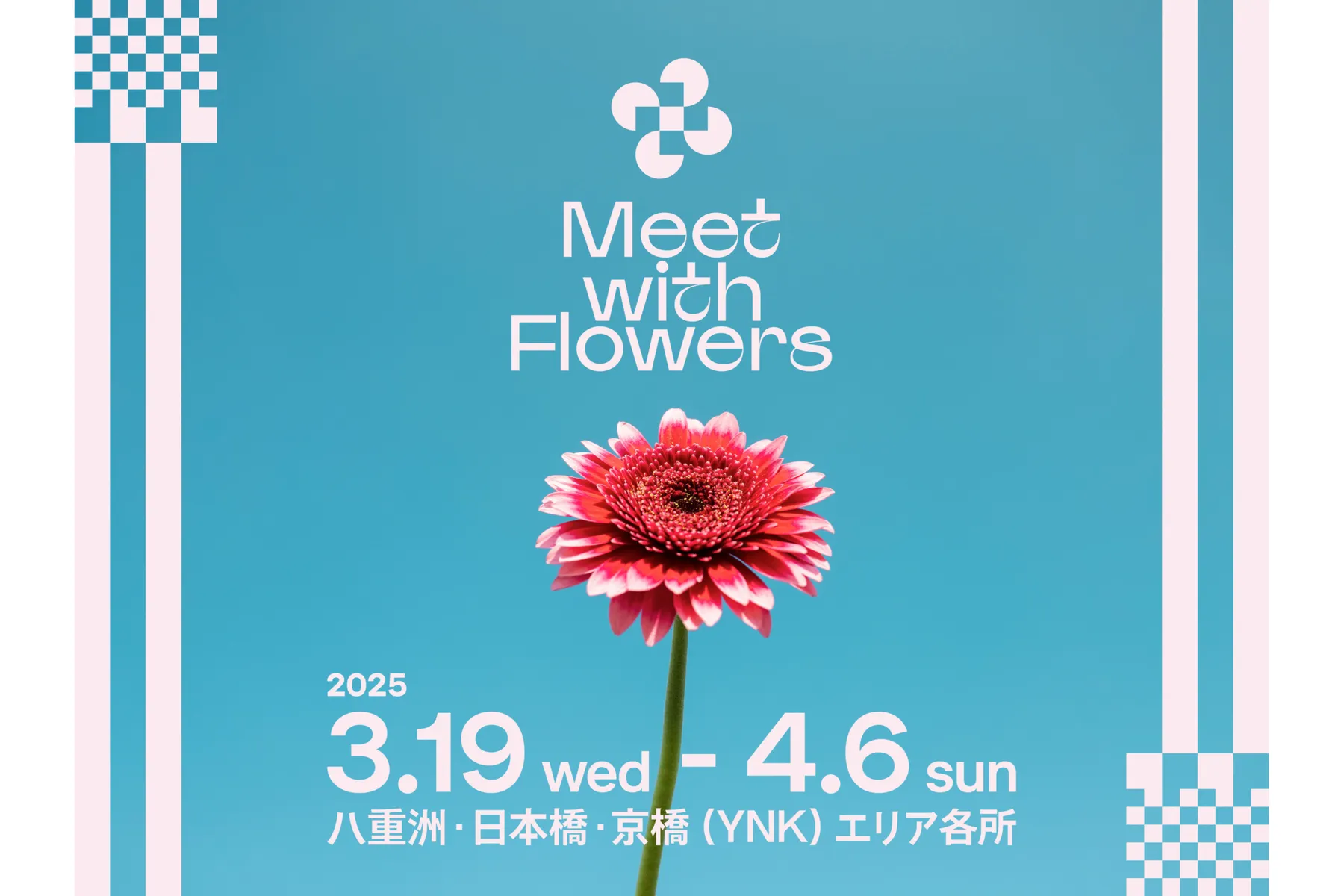 Meet with Flowers in TOKYO YNK_1