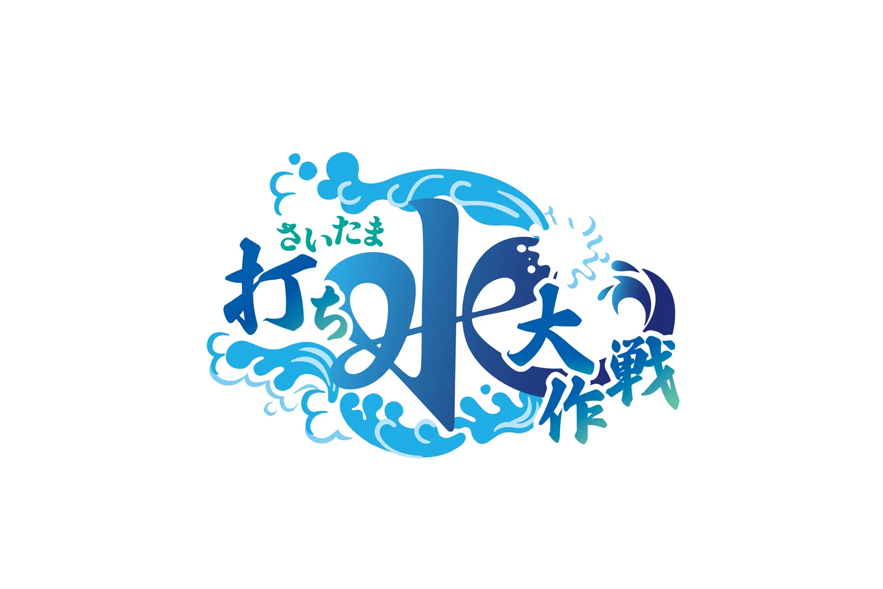 SDGsフェア＠コクーンシティ2026_11