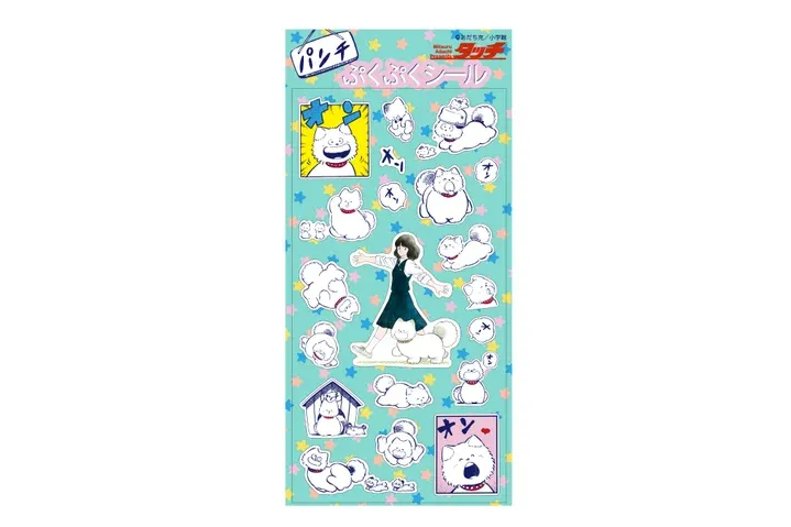 画業55周年記念― あだち充展