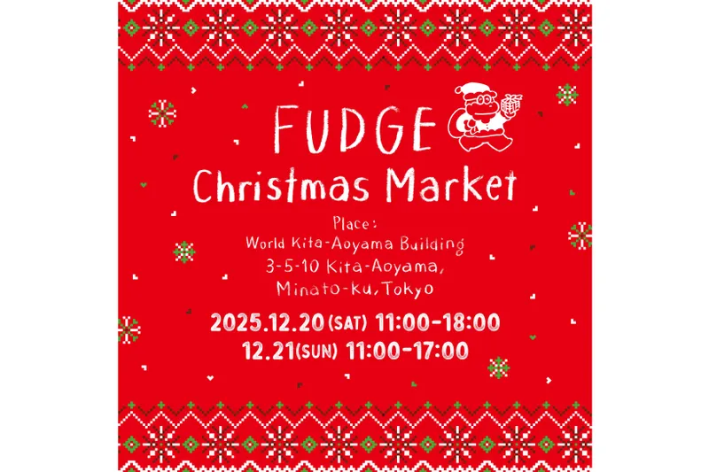 FUDGE Christmas Market 2025_2