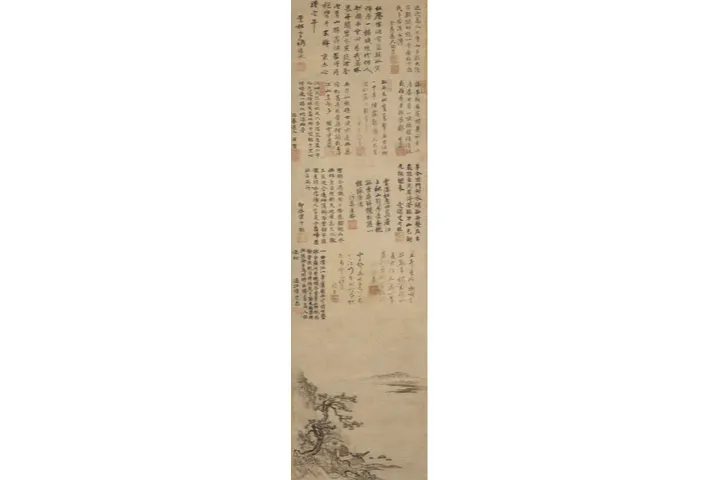 はじめての古美術鑑賞 －美術のなかの文字－_3