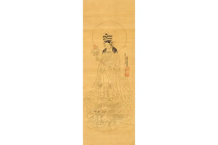 はじめての古美術鑑賞 －美術のなかの文字－