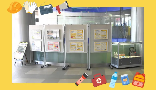 ビークルギャラリー「安佐南区内公共施設防災ネットワーク　事業防災パネル・防災グッズ展示」