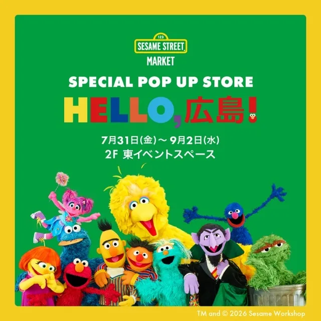 SESAME STREET MARKET SPECIAL POP UP STORE