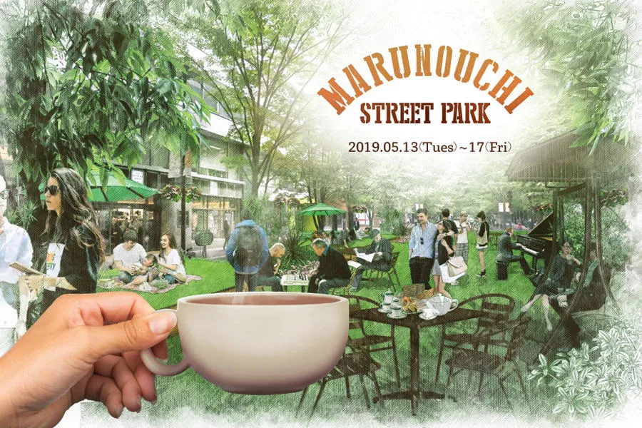 MARUNOUCHI STREET PARK_1
