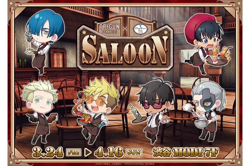 TRIGUN STAMPEDE』 × Chugai Grace Cafe