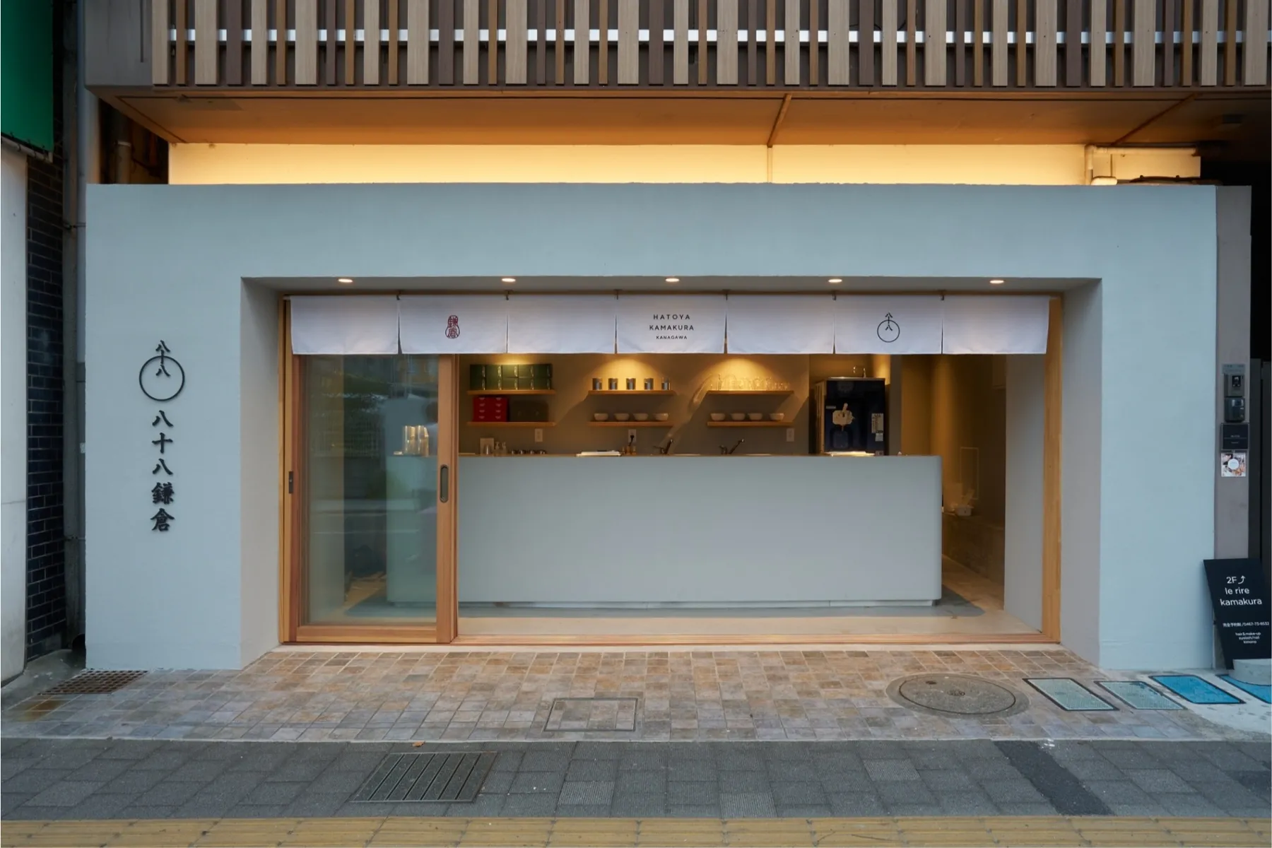 八十八鎌倉  期間限定出店【横浜髙島屋】_9