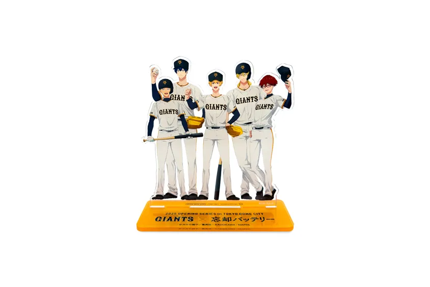 2025 OPENING SERIES in TOKYO DOME 『GIANTS×忘却バッテリー』イベント